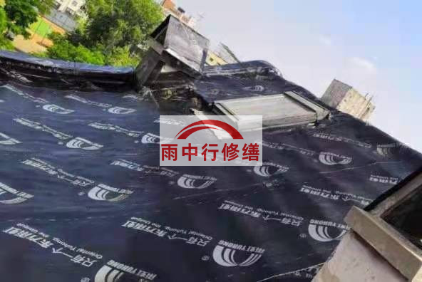 北京屋面防水维修：重新塑造屋面，守护温暖的家园