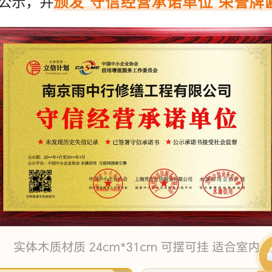 北京雨中行防水堵漏参加2026建筑防水行业展会，展示前沿技术与产品