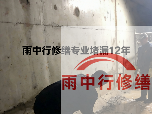 北京化工池防腐防水修缮